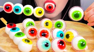 ASMR Eyeballs Glotzer Gummy 눈알젤리 먹방 咀嚼音目玉グミ리얼사운드 social eating mukbang show NO TALKING