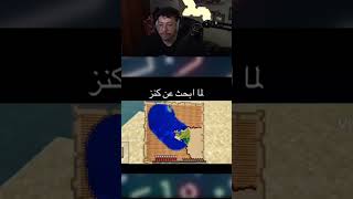 ميمز ماينكرافت: السرير العملاق هههههههههههههه