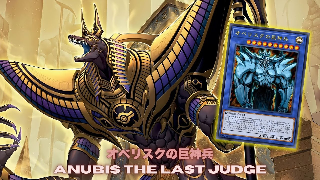 anubis yugioh card 1996 YU-GI-OH "JUDGEMENT OF ANUBIS" [TRAP CARD] 1ST Edition WHITE!  LCJW-EN135