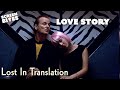 The Love Story of Bob and Charlotte | Lost In Translation (2003) | Screen Bites
