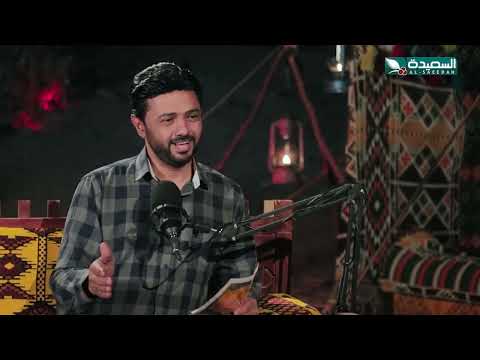 قصة العقال الكويتي التي أثرت في الفنان زيدون العبيدي! #بودكاست_النجوم