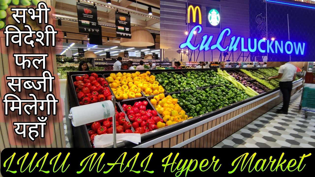 LuLu Mall Lucknow | LuLu Hypermarket | Fruit & Vegetable Section Explore | Biggest Mall in Lucknow