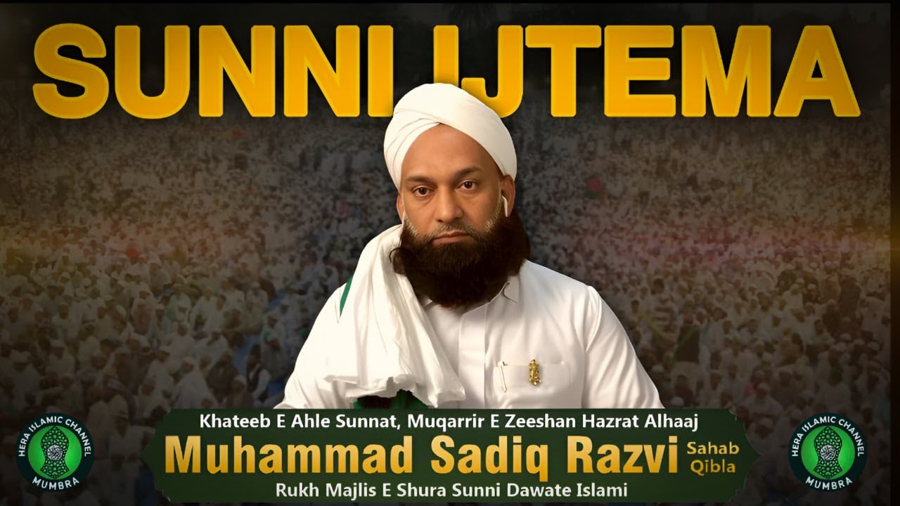 SUNNI IJTEMA II Sadiq Razvi - YouTube