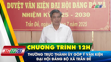 Thường trực Thành ủy góp ý văn kiện Đại hội Đảng bộ xã Trần Đề| Cần Thơ TV