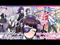 【 #プロセカ /#12】完全初見！初心者が「VirtualSinger」のメインストーリー「ニーゴ/誰もいないセカイ編」「ワンダショ/ワンダーランドのセカイ編」一気読みする💜【 #来栖らいあ 】
