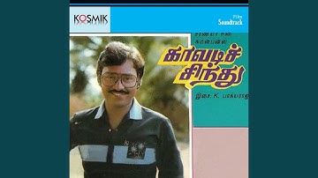 Yaaro Sonanga