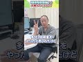【便潜血検査で陰性】大腸がんの可能性はゼロ?【吉祥寺みどり内科・消化器クリニック】
