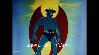 DEVILMAN Sigla dei I Cavalieri del Re in italiano (con il testo) - 1983