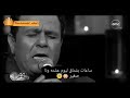محمد فؤاد ساعات بشتاق ليوم عشته وانا صغير 