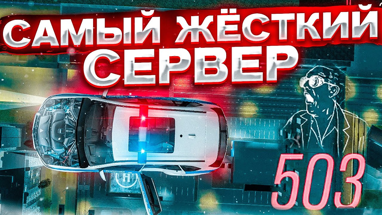 Камри мта провинция