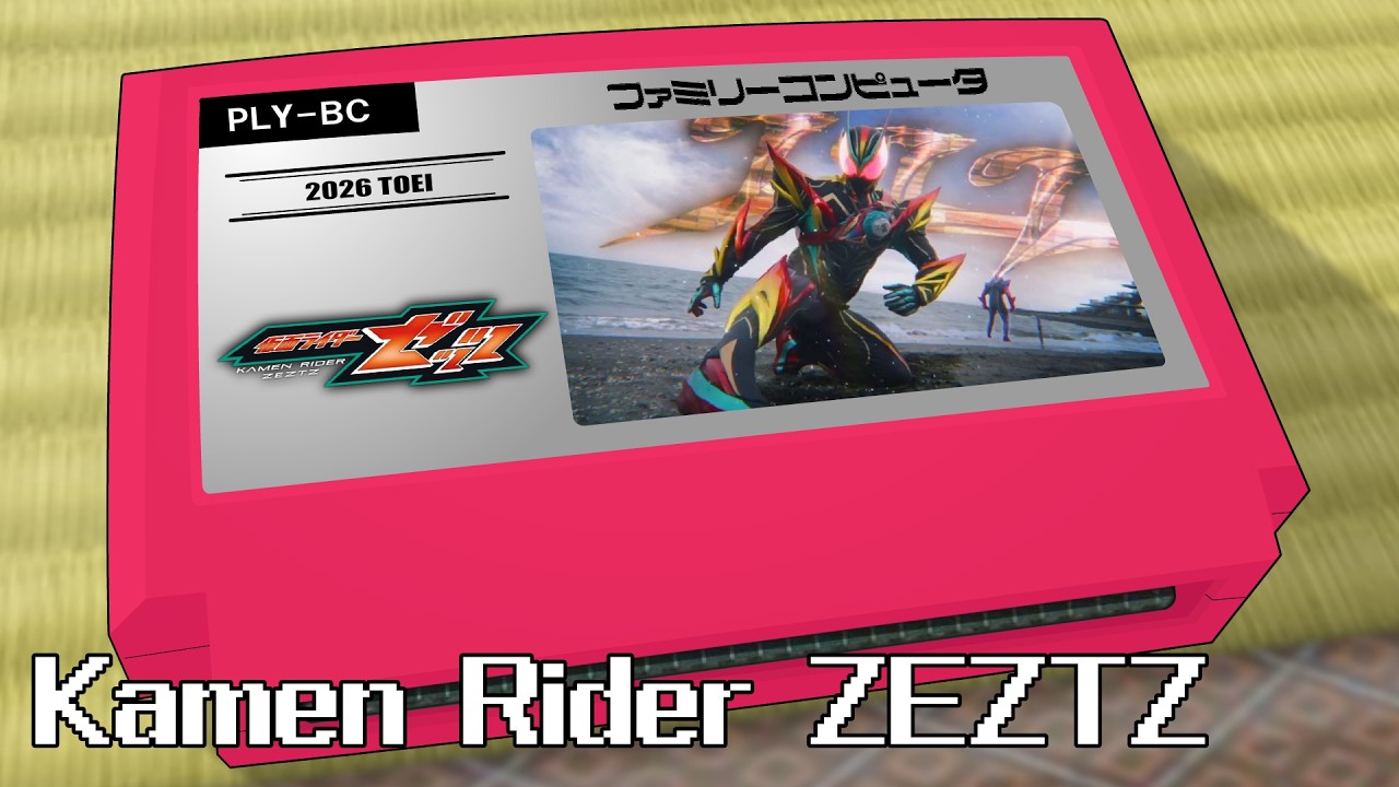仮面ライダーゼッツ「PLAY BACK」8bit