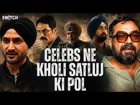 Satluj Controversy: Varun Grover, Anurag Kashyap, Gul Panag Ne Diljit Ke Film Par Kya Bola?