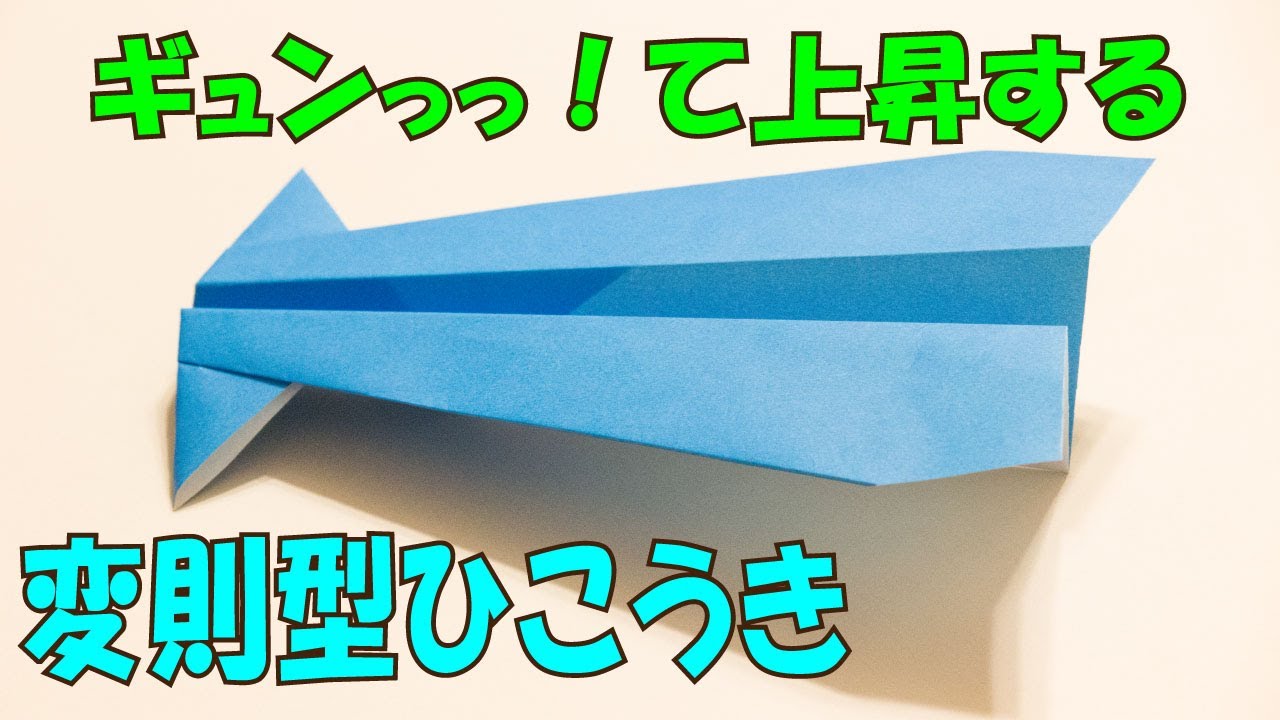 折り紙 ねずこ の作り方 鬼滅の刃 立体キャラクターの折り方 型紙ダウンロードで簡単作成 How To Make Nezuko Demon Slayer Kimetsu No Yaiba Youtube