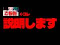 なぜ 今 『実写』 を 解禁したのか【我部りえる/あおぎり高校】