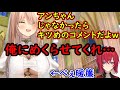 おニュイ新衣装のぺぇ暖簾とアンジュの反応まとめ【にじさんじ切り抜き】