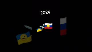 2024 Or 2012