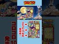 【コロコロCM】10月号 発売中！
