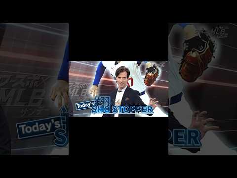 菊池柚花　井口資仁　パックン　ワースポMLB today's sho time 251019   大谷翔平
