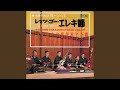 江戸子守唄 江戸子守唄