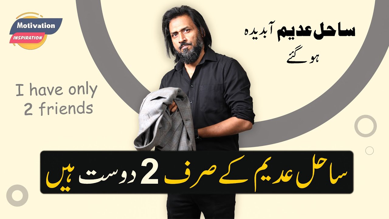 Why Sahil Adeem have only 2 friends? | Emotional Reminder by Sahil Adeem