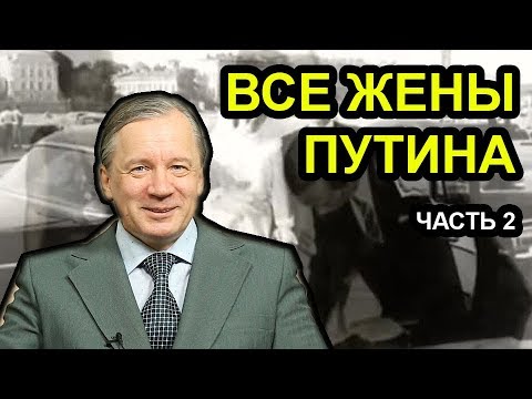 Фото 2 Путина Фото 2 Путина