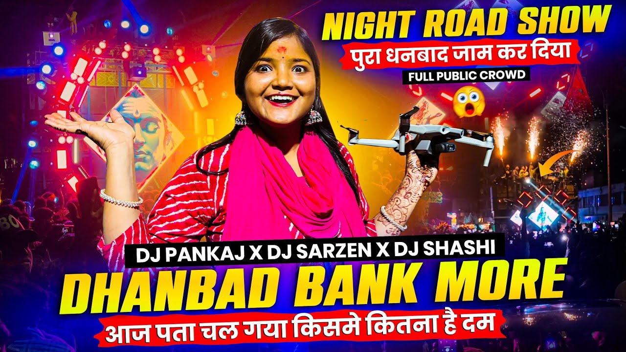Dhanbad Road Show 2026😱| Dj Pankaj x Dj SarZen x Dj Shashi | आज पता चल गया किसमे कितना है 🔥💯