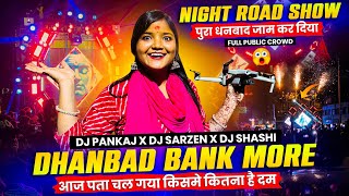 Dhanbad Road Show 2026😱| Dj Pankaj x Dj SarZen x Dj Shashi | आज पता चल गया किसमे कितना है 🔥💯