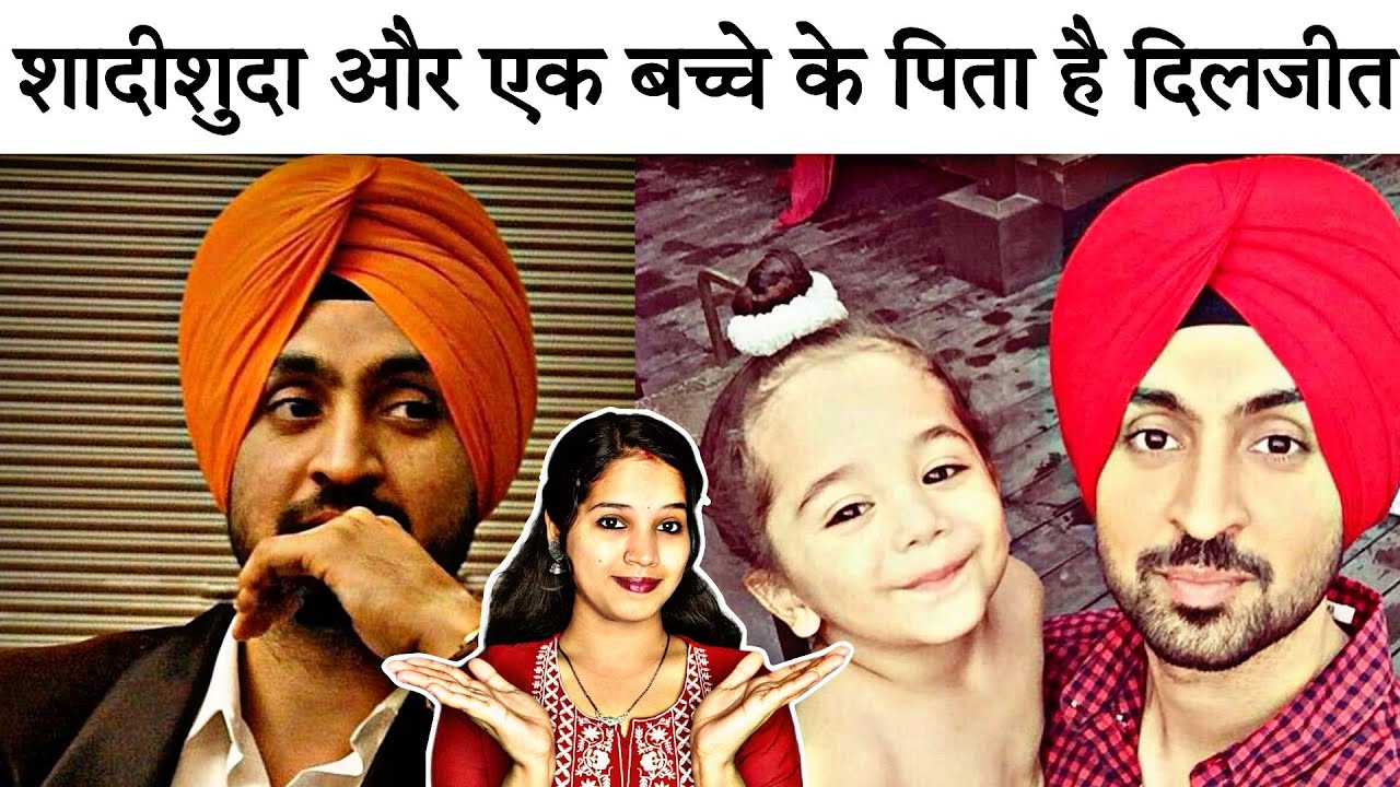 Diljit Dosanjh Is MARRIED?? His Wife And Son Live In US?? YouTube