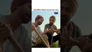 Saada Kahda Isaqwatch Nikka Zaildar Today At 11Am Only On