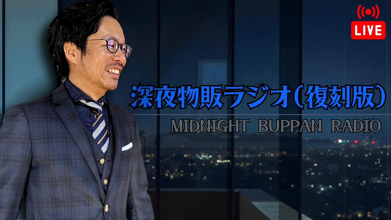 【雑談】例の疫病で歪曲したものの、その悩みの元凶は全く別なのでは？説【中国輸入＆米国アマゾン物販】