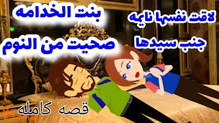 اسرار الطبيعه حبيب الملايين