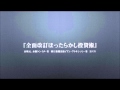 『全面改訂ほったらかし投資術』山崎元、水瀬ケンイチ・著　朝日新聞出版