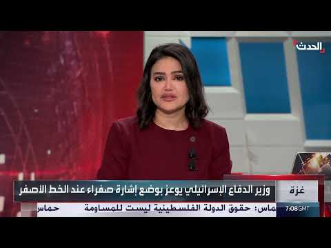 إسرائيل تحدد مواقع قواتها في غزة بعلامات صفراء وتحذر من الاقتراب