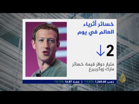 النشرة الاقتصادية الأولى 2017/5/18