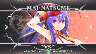 【五井チャリ】0604BBCF まち(MA) VS 澪音(NO)pu