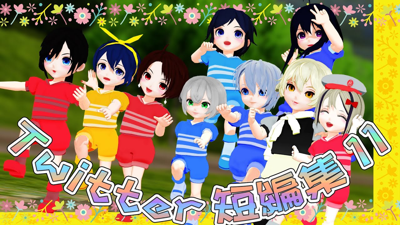 Thống Ke Video Youtube Cho Mmd刀剣乱舞 三日月宗近でlamb 刀ミュver Noxinfluencer