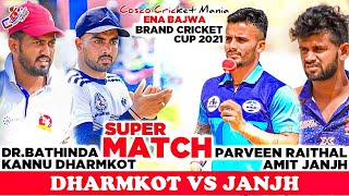 Dharmkot(Dr Bathinda) Vs Janjh(ParVeen Raithal) Cosco Cricket Mania