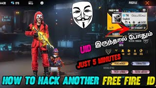 HOW TO HACK ANOTHER FREE FIRE ID IN TAMIL screenshot 2