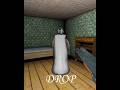 Funny clips 😆 #grannyvsgrannygame #gaming #funny #granny