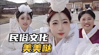 开车800公里到延吉旅游；小刀变成朝鲜族新娘，黄瓜香直夸姑娘漂亮