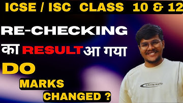 Shocking ICSE/ISC Recheck Results! Did Students Gain Marks?  #ICSE2025 #ISC2025 #rechecking