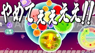 『スイカゲーム ぷらねっと』ってこんなに難しいのかよ!!