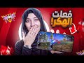 الهكر الابيض 