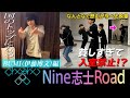 長州藩士がアイドルデビュー ChoshU#6 伊藤博文編