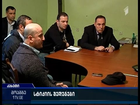 კახეთში სტიქიით მიყენებულ ზარალს ითვლიან