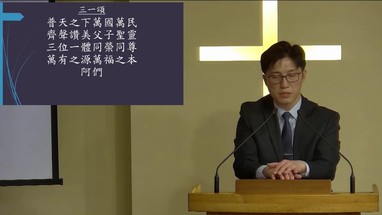 2026/02/01主日第二堂