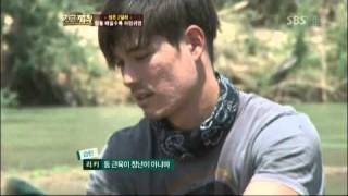 [SBS] 정글의 법칙 2회 (20111028) 명장면 쉬엄쉬엄