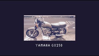 名車解説】YAMAHA GX250 ヤマハ バイク - YouTube