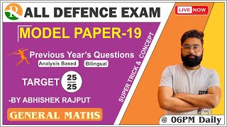 General Maths | Model Paper - 19 | Important Questions & PYQs | All Defence Exams | Abhishek Sir