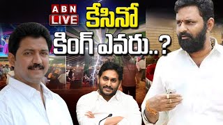 LIVE: కేసినో కింగ్ ఎవరు...?? Who is Casino King ...? || Gudivada Casino Issue || ABN LIVE
